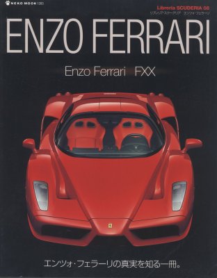 ENZO FERRARI