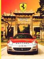 FERRARI 2005 ( ANNUARIO UFFICIALE )