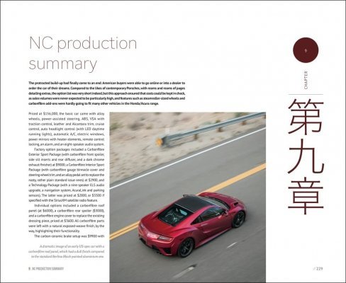 HONDA/ACURA NSX: HONDA'S ORIGINAL SUPERCAR