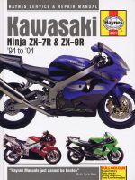 KAWASAKI NINJA ZX-7R & ZX-9R '94 TO '04 (3721)