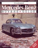 MERCEDES BENZ ILLUSTRATED BUYER'S GUIDE