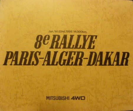 RALLYE PARIS ALGER DAKAR 8E