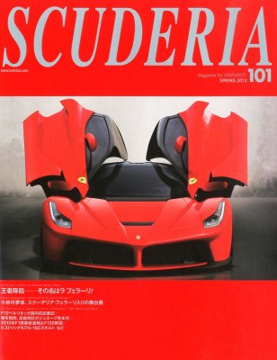 SCUDERIA MAGAZINE FOR FERRARISTI N.101