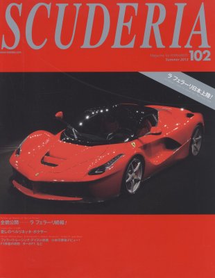 SCUDERIA MAGAZINE FOR FERRARISTI N.102