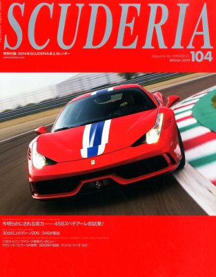 SCUDERIA MAGAZINE FOR FERRARISTI N.104