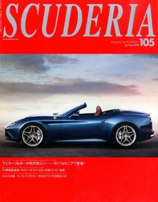 SCUDERIA MAGAZINE FOR FERRARISTI N.105