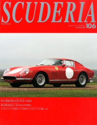 SCUDERIA MAGAZINE FOR FERRARISTI N.106