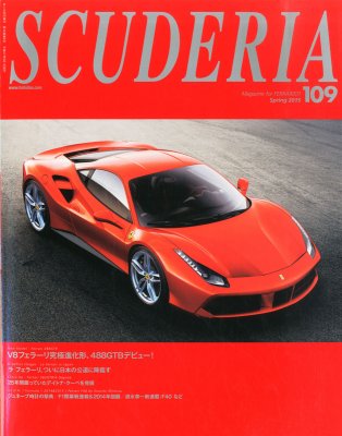 SCUDERIA MAGAZINE FOR FERRARISTI N.109