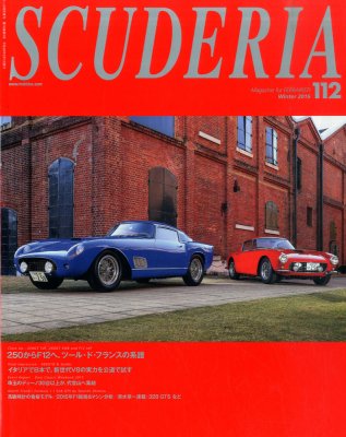 SCUDERIA MAGAZINE FOR FERRARISTI N.112