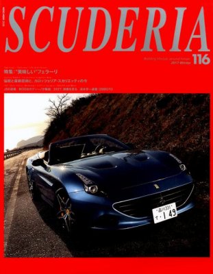 SCUDERIA MAGAZINE FOR FERRARISTI N.116