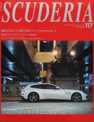 SCUDERIA MAGAZINE FOR FERRARISTI N.117