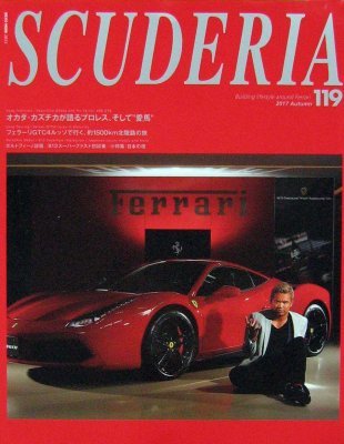 SCUDERIA MAGAZINE FOR FERRARISTI N.119