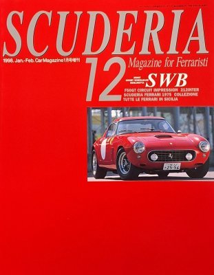 SCUDERIA MAGAZINE FOR FERRARISTI N. 12
