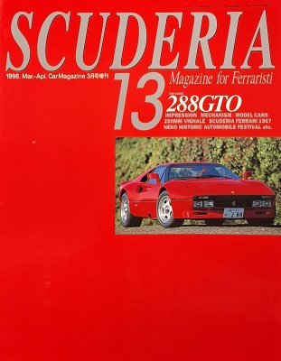 SCUDERIA MAGAZINE FOR FERRARISTI N. 13
