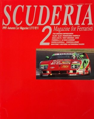 SCUDERIA MAGAZINE FOR FERRARISTI N.  2