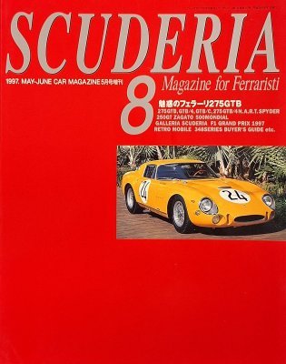 SCUDERIA MAGAZINE FOR FERRARISTI N.  8