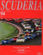 SCUDERIA MAGAZINE FOR FERRARISTI N.94