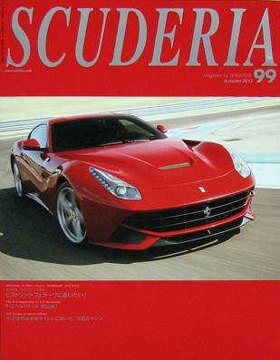 SCUDERIA MAGAZINE FOR FERRARISTI N.99