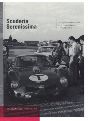 SCUDERIA SERENISSIMA - LA LEGGENDA DEL LEONE ALATO