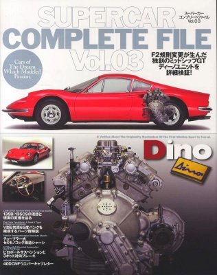 SUPERCAR COMPLETE FILE VOL 03: DINO