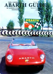 ABARTH GUIDE