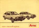 ALFA ROMEO ARNA USO E MANUTENZIONE