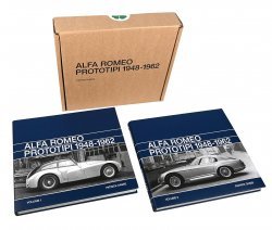 ALFA ROMEO PROTOTIPI 1948-1962 (2 VOLUMES)