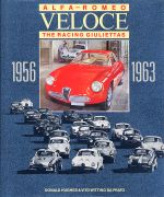 ALFA ROMEO VELOCE THE RACING GIULIETTA 1956-1963