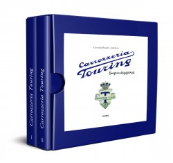CARROZZERIA TOURING SUPERLEGGERA (ENGLISH EDITION)