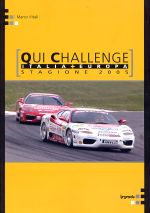 CHALLENGE ITALIA EUROPA STAGIONE 2005