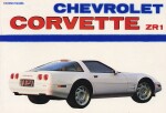 CHEVROLET CORVETTE ZR1 (ENGLISH EDITION)