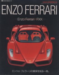 ENZO FERRARI