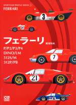 FERRARI P/P2/P3/P4 DINO/LM 512S/M 312P/PB