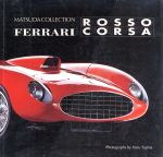 FERRARI ROSSO CORSA