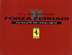 FORZA FERRARI II F.C.J. 10TH ANNIVERSARY