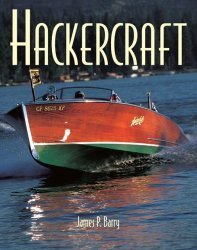 HACKERCRAFT (PAPERBACK EDITION)