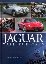 JAGUAR ALL THE CARS