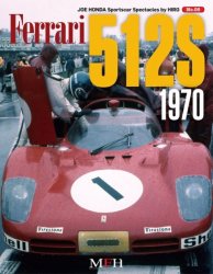 JOE HONDA SPORTSCAR SPECTACLES BY HIRO N.05 : FERRARI 512S 1970