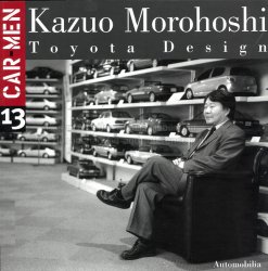 KAZUO MOROHOSHI TOYOTA DESIGN