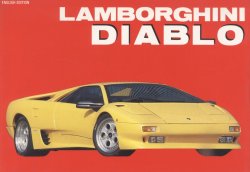 LAMBORGHINI DIABLO (ENGLISH EDITION)