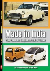 MADE IN INDIA