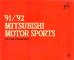 MITSUBISHI MOTOR SPORTS 1991-1992