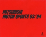 MITSUBISHI MOTOR SPORTS 1993-1994