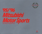 MITSUBISHI MOTOR SPORTS 1995-1996