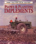 PLOW & PLANTING IMPLEMENTS