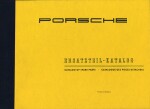 PORSCHE 356 A1957 ERSATZTEIL-KATALOG