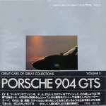 PORSCHE 904 GTS
