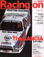 RACING ON N. 410 - THE LANCIA