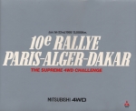 RALLYE PARIS ALGER DAKAR 10E