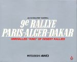 RALLYE PARIS ALGER DAKAR 9E